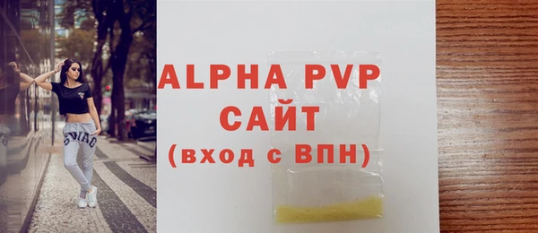 скорость mdpv Балахна