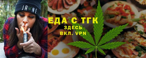 мефедрон VHQ Баксан